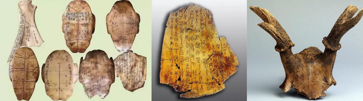 汉字的演变动画,汉字的演变顺序