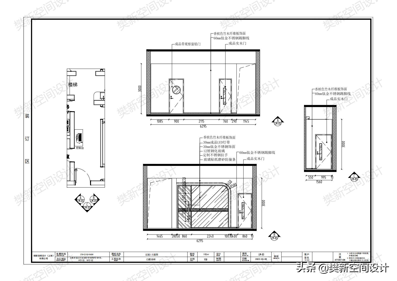 口腔门诊装修设计视频教学,口腔门诊装修设计效果图