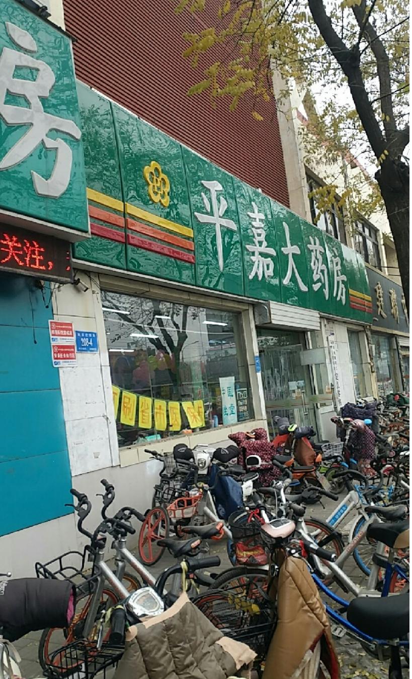 济南漱玉平民大药房股价,济南漱玉平民大药房盈利