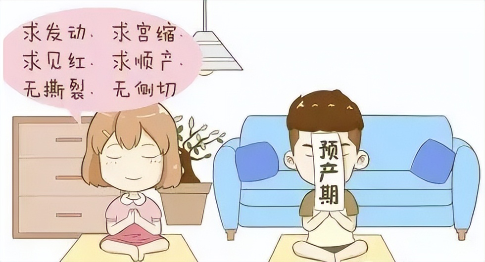 孕九月,怀孕7个月以上孕妇工作