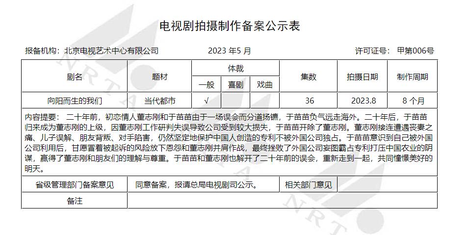 新版花千骨大结局,花千骨电视剧一至五十集