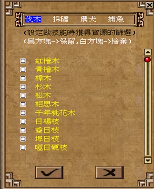 金庸群侠传online免费版新手攻略,金庸群侠传online怀旧服武功搭配