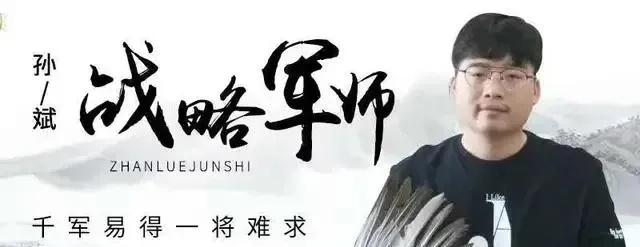 马化腾无罪，战略军师孙斌没错，他们谈合作，为何互联网骂声一片