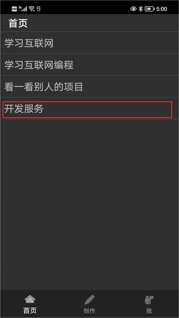 零基础学习编写微信小程序,零基础学习开发微信小程序