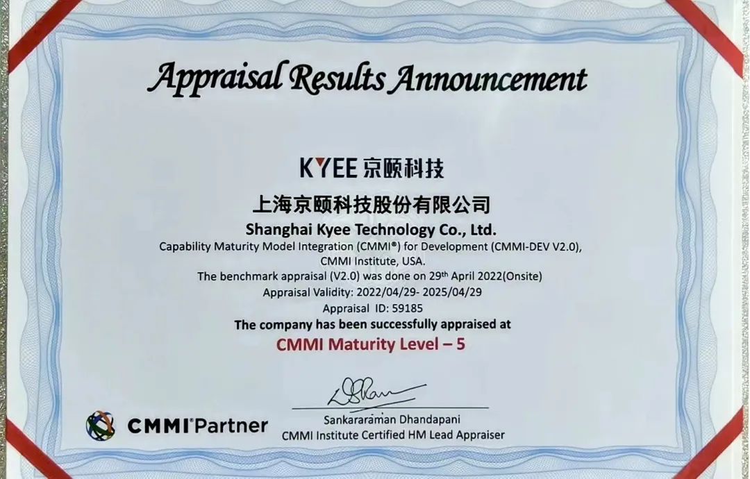 京颐科技最新信息,京颐科技科创