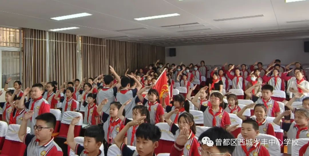 2022年度城西区红领巾奖章,城西中心小学红领巾奖章