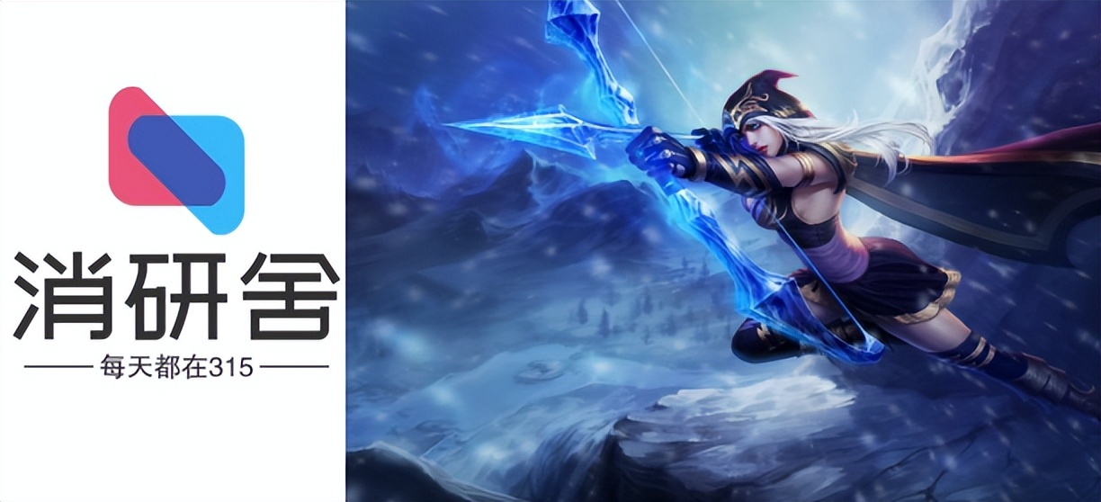 U号租被指账号用不了不退款！游戏租号产业乱象的冰山一角……