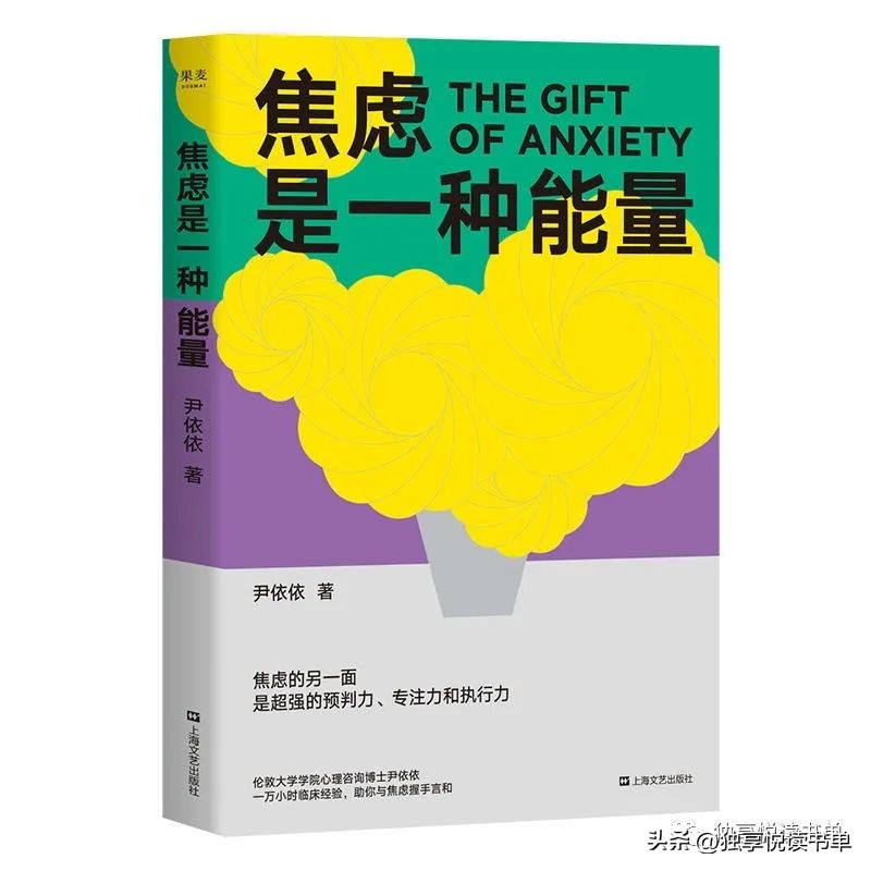 好书推荐社交心理学书,治愈坏情绪推荐5本情绪管理的书