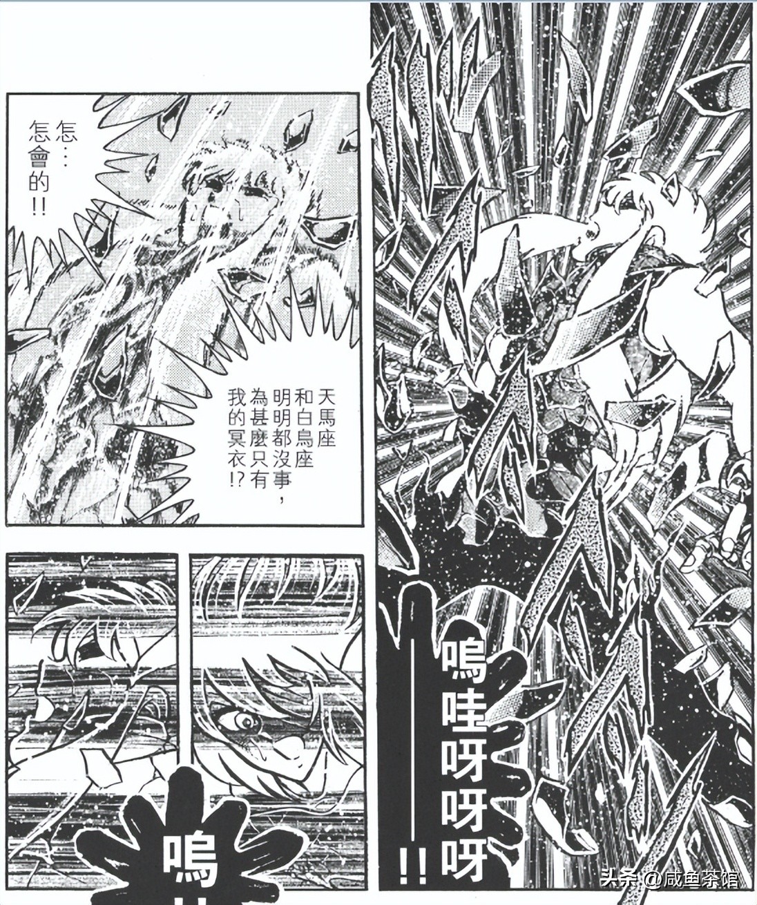 圣斗士青铜五小强打架,圣斗士青铜五小强完整版