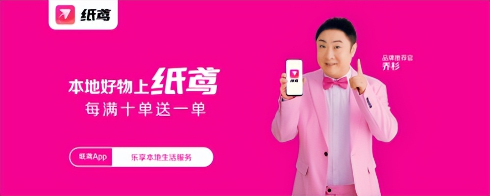 纸鸢app新人推广,纸鸢app会发展起来吗