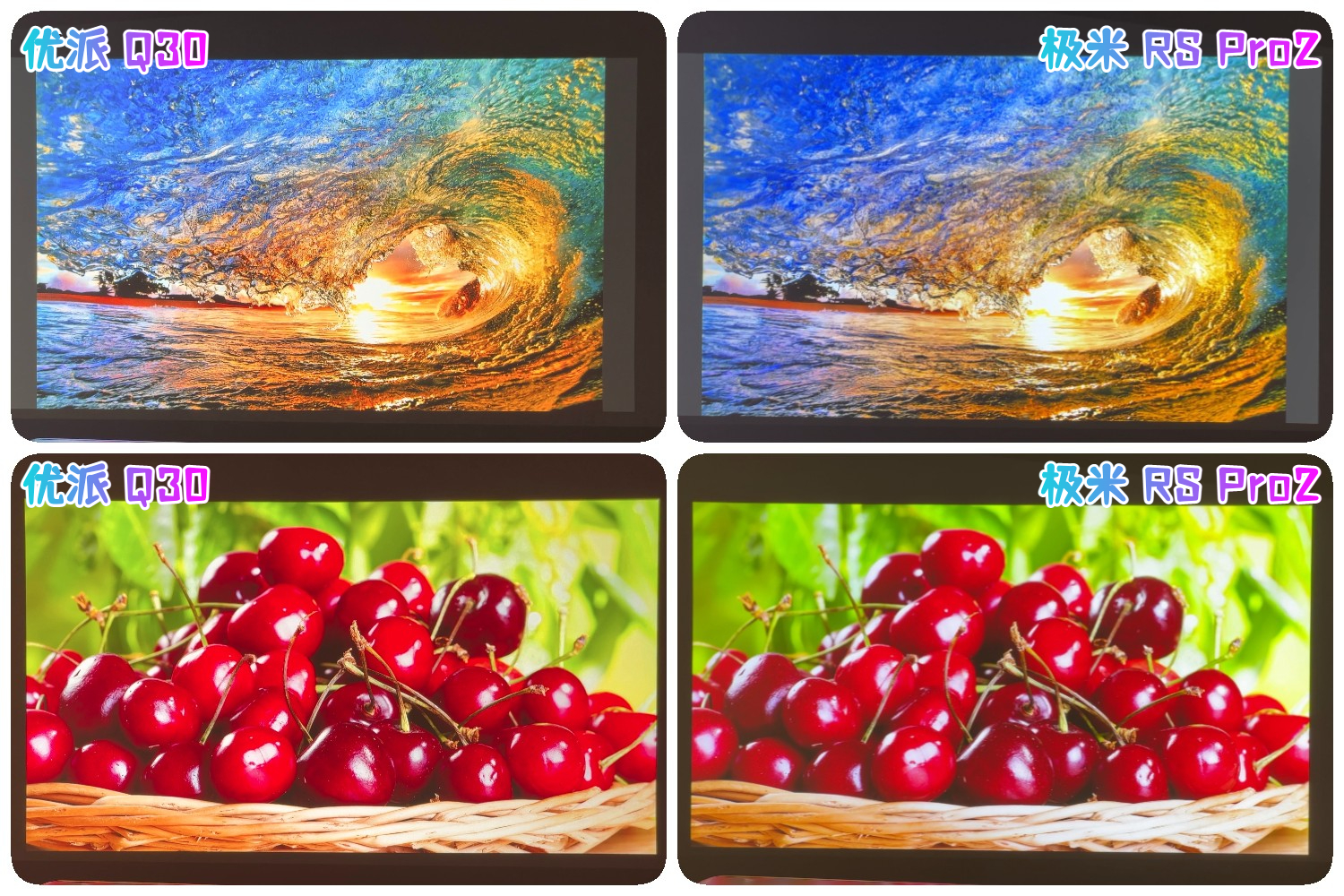 极米投影仪4k深度测评,4k投影仪宏碁对比极米