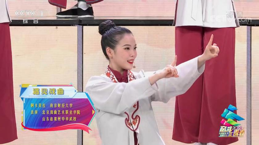 南京财经大学始建于哪一年,南京财经大学建校