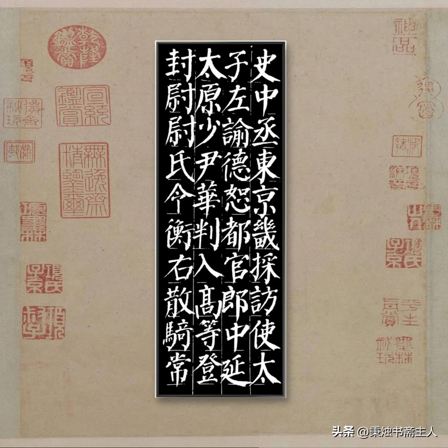 我的一点学书经验，或者说选帖经历——都是缘分