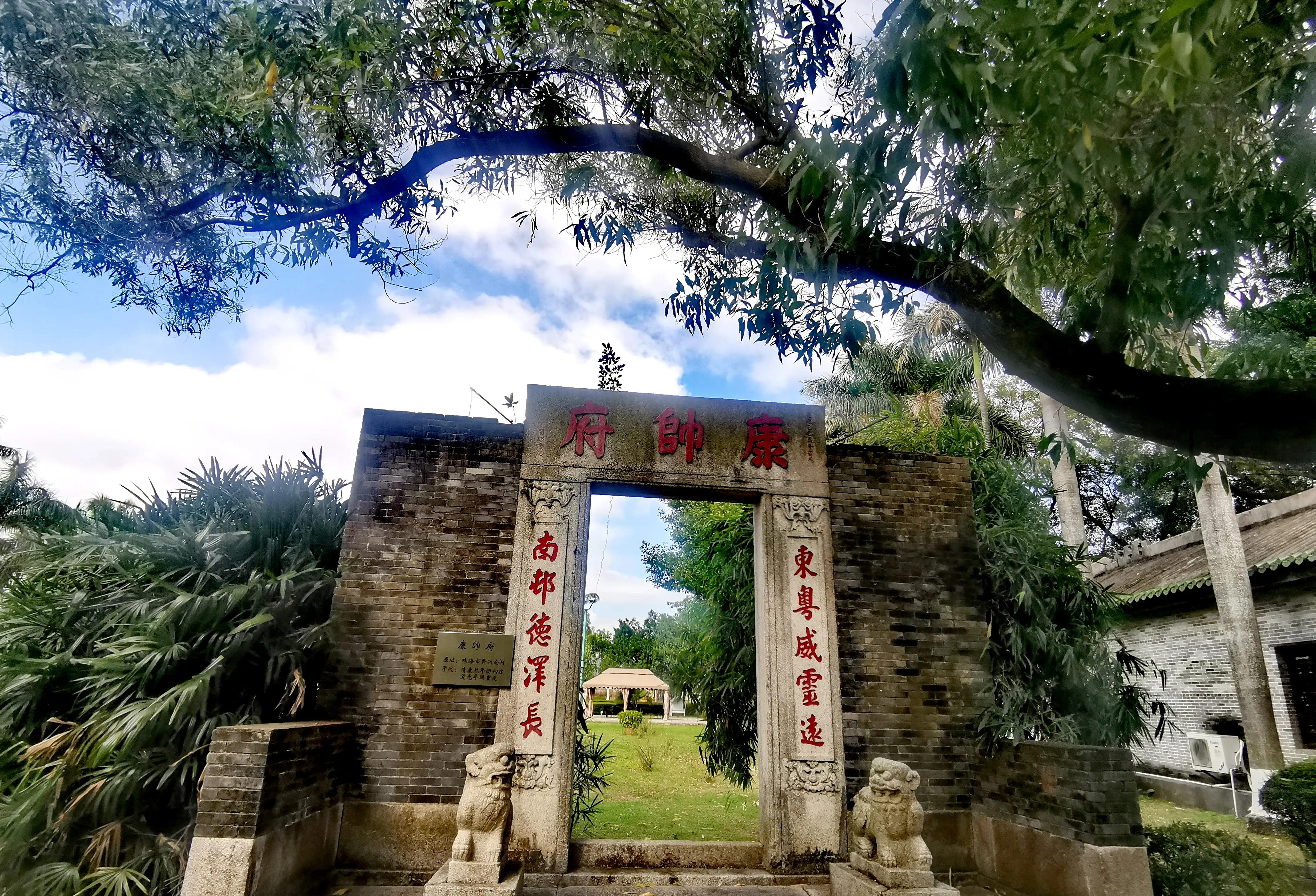 梅溪牌坊简介,珠海梅溪牌坊来历