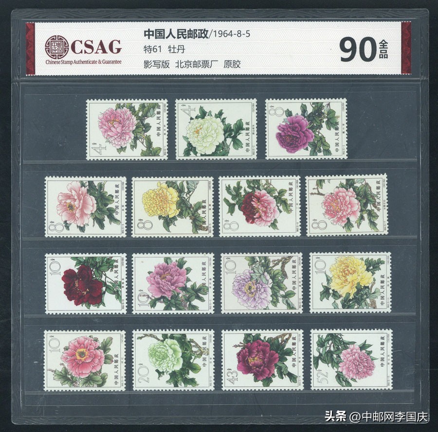 北京马甸邮市最新行情,邮市最新行情七月份