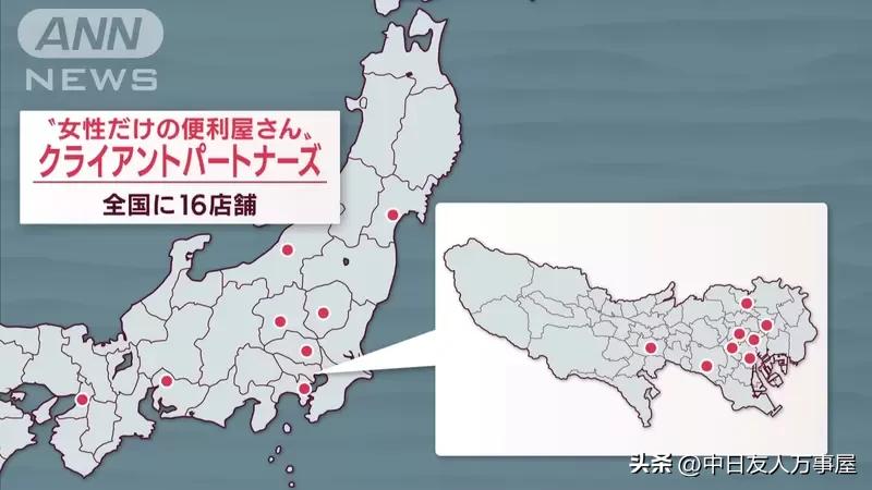 只有女性员工的万事屋代购、设定密码、扫墓等需求都可以帮你搞定