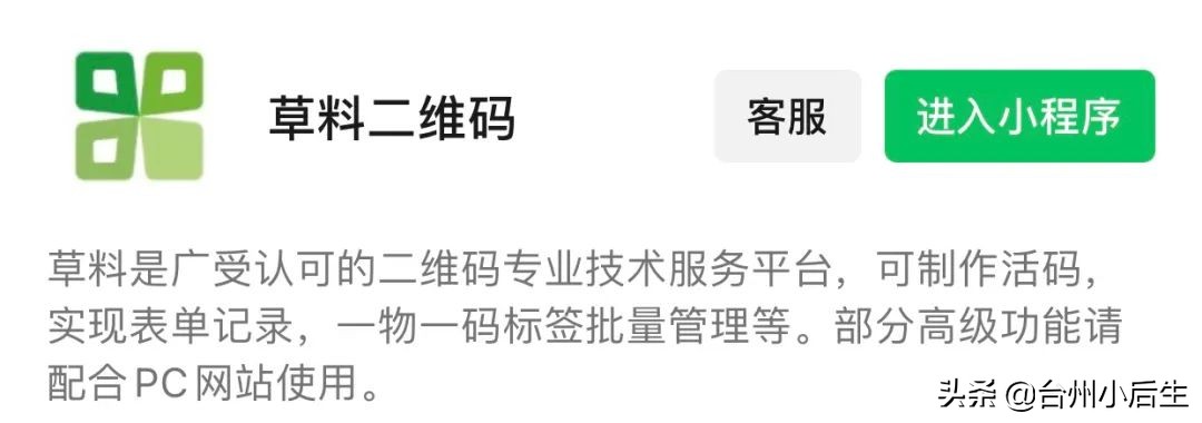 这7款微信小程序真心好用到爆,十大实用的微信小程序推荐