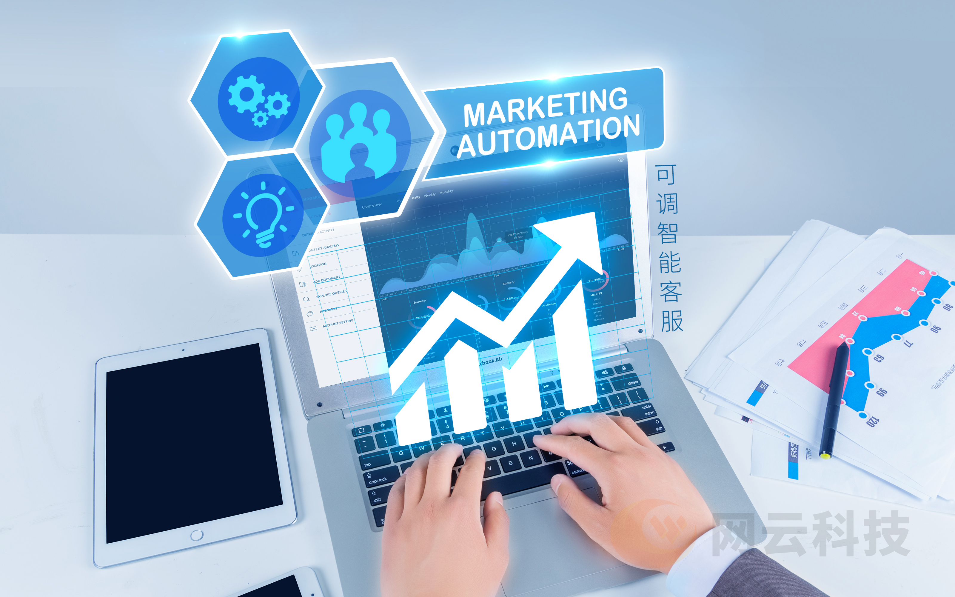 微信小程序商城生意好做吗,企业微信小程序商城制作