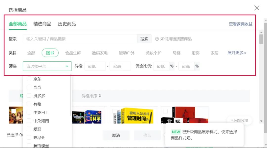 新手公众号自媒体运营方法,公众号500粉丝怎么开通流量主