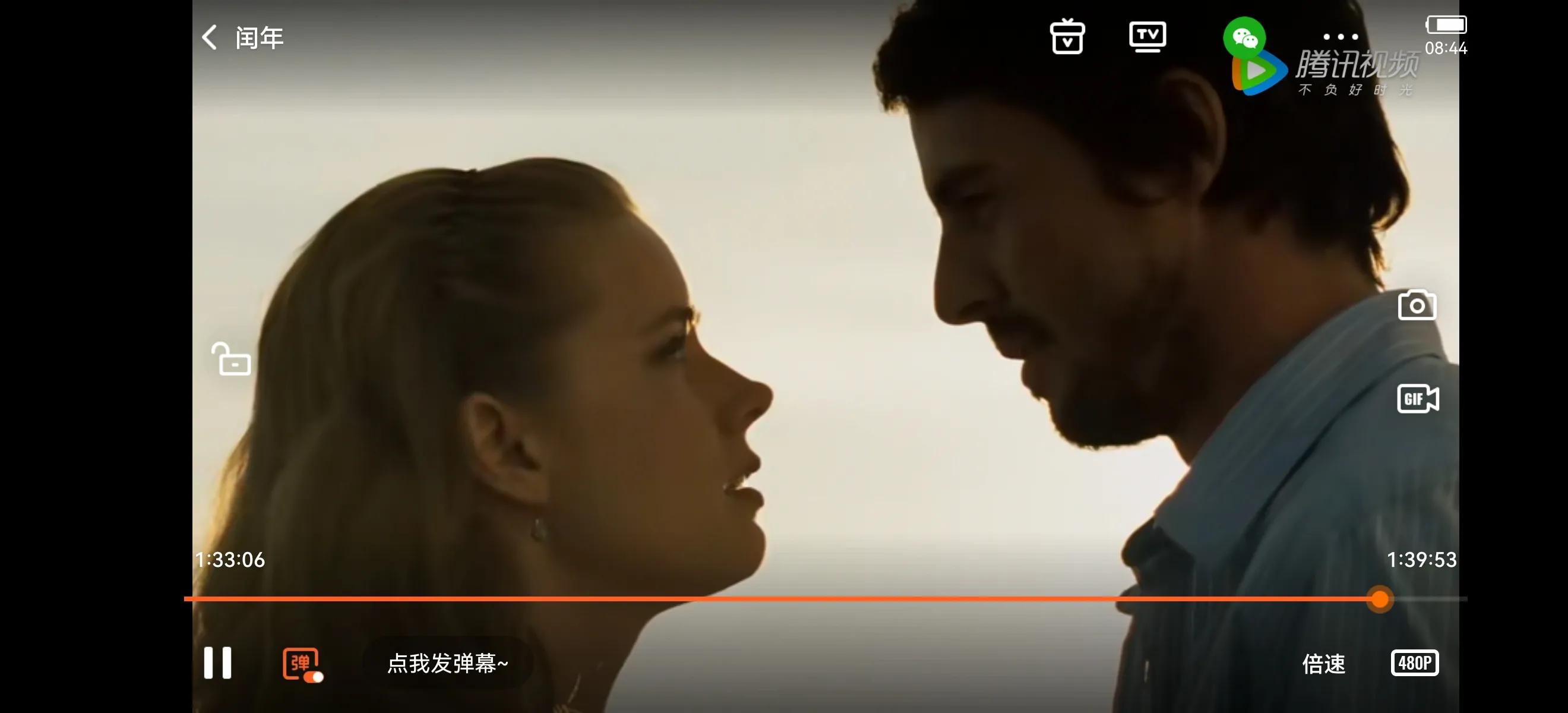 英国爱情电影闰年,和闰年一样的爱情电影