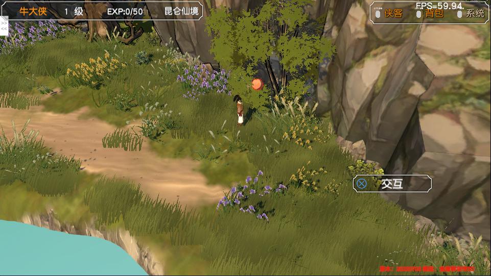 金庸群侠传苍龙1028开局攻略,金庸群侠传3游戏攻略