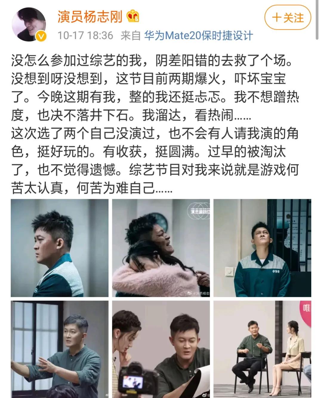 杨旭文唐朝诡事录三刀流在哪一集,唐朝诡事录卢凌峰扮演者杨旭文