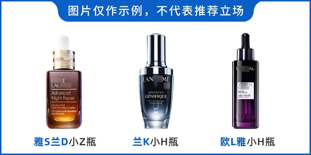 雅诗兰黛小棕瓶和娇韵诗双萃精华,娇韵诗双萃与雅诗兰黛小棕瓶比较