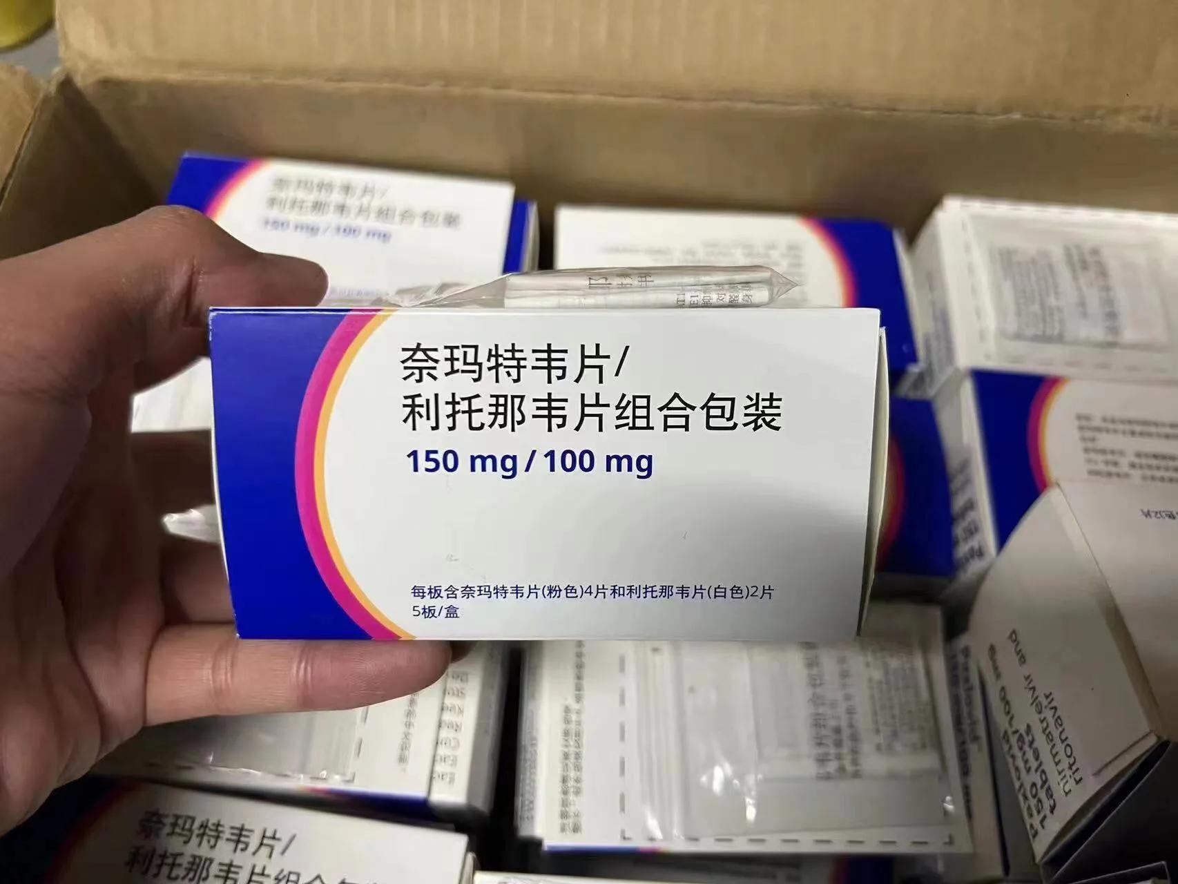 辉瑞新冠口服药PAXLOVID中文名字,辉瑞新冠口服药paxlovid现在好买吗