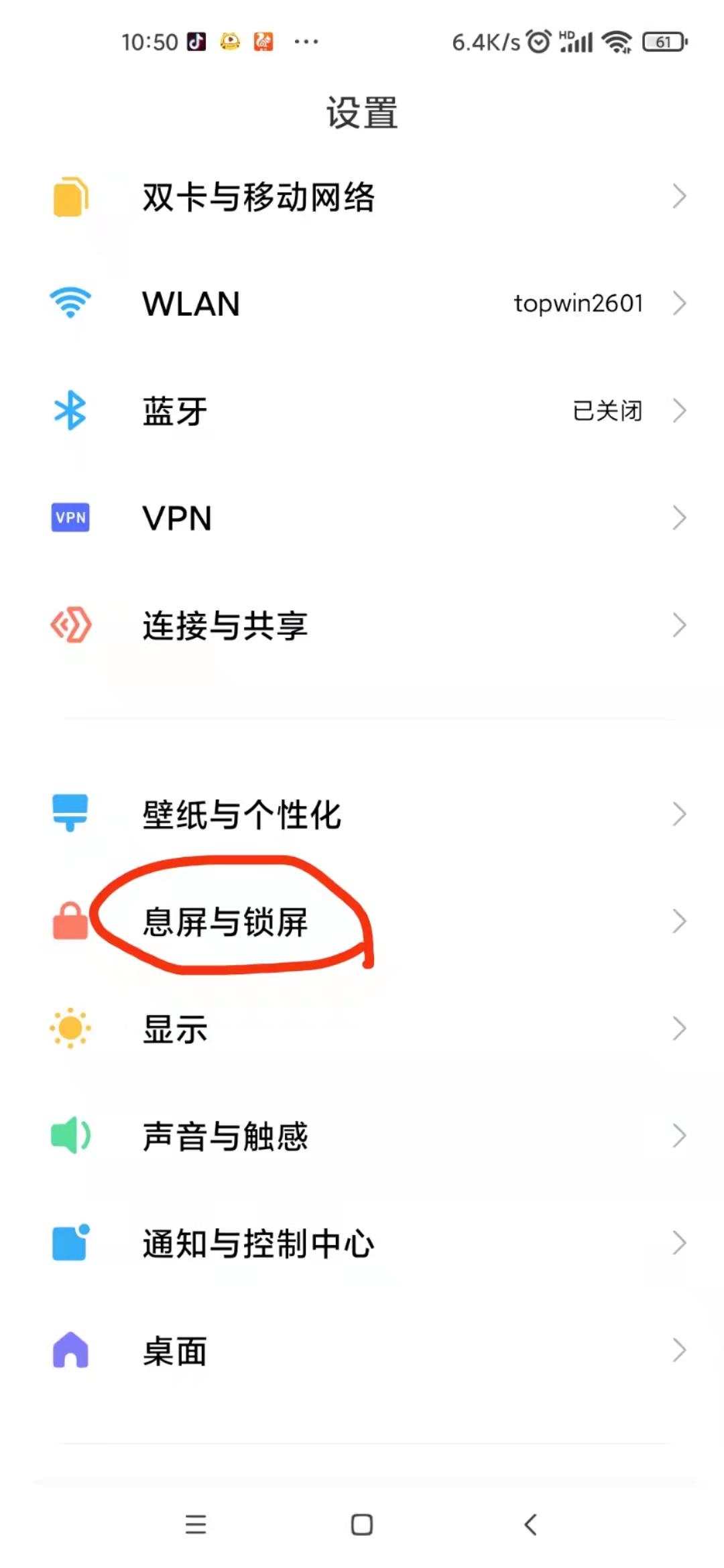 miui开软件流畅度,miui开性能模式还是均衡模式