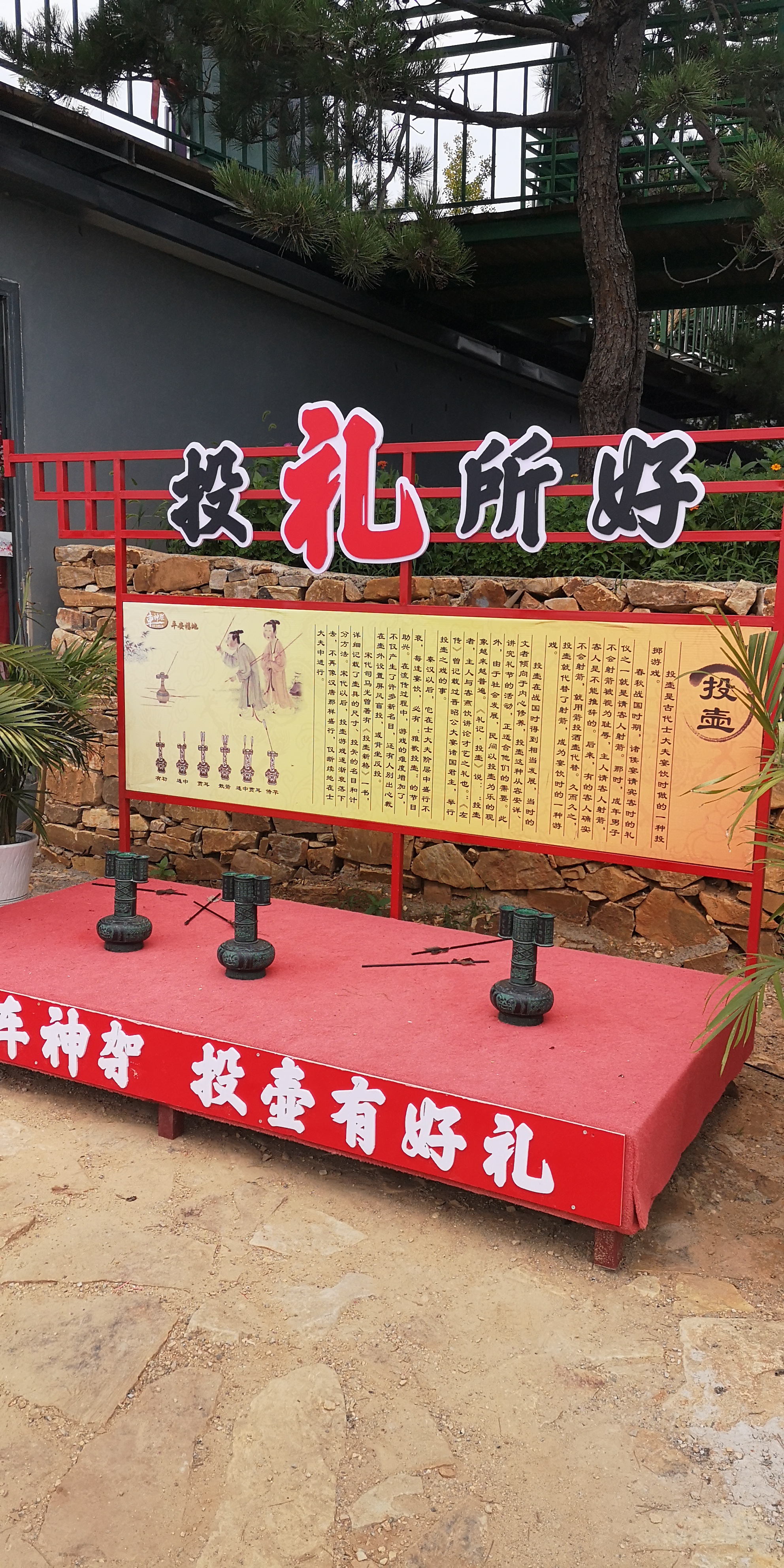 天津上乐园蓟县旅游攻略,天津蓟州太平寨旅游