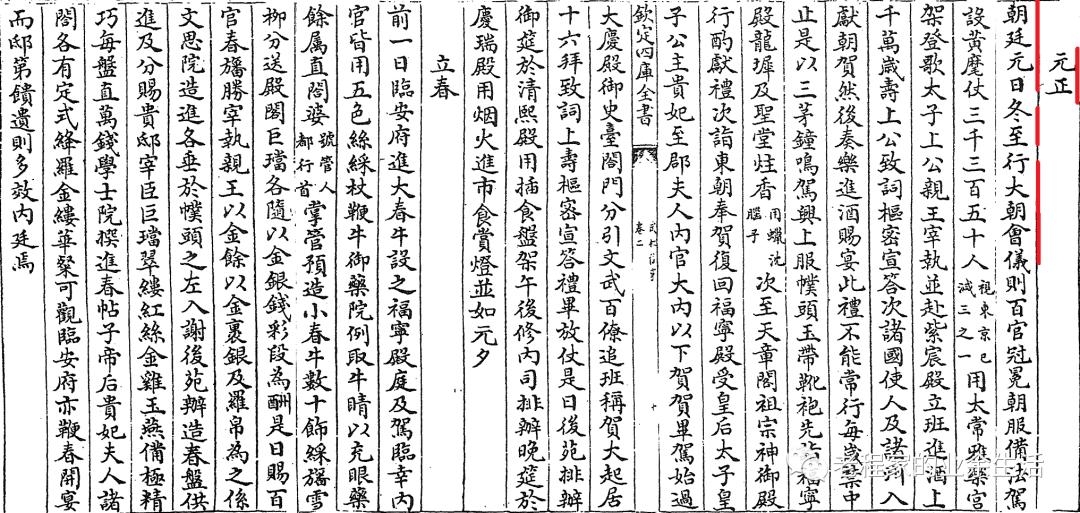 大年初一的习俗禁忌是迷信吗,初一吃什么大年初一传统习俗