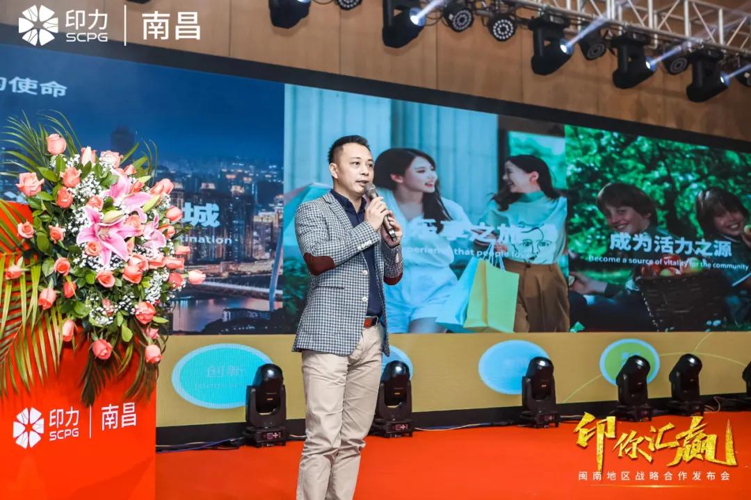 深耕闽赣，看印力南昌如何焕发存量资产活力