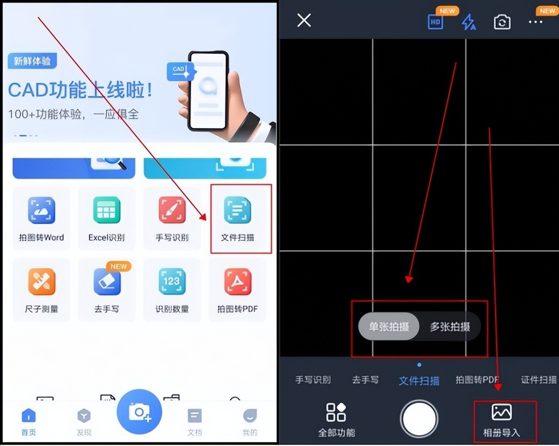 如何上传证书扫描件,证书扫描件怎么扫