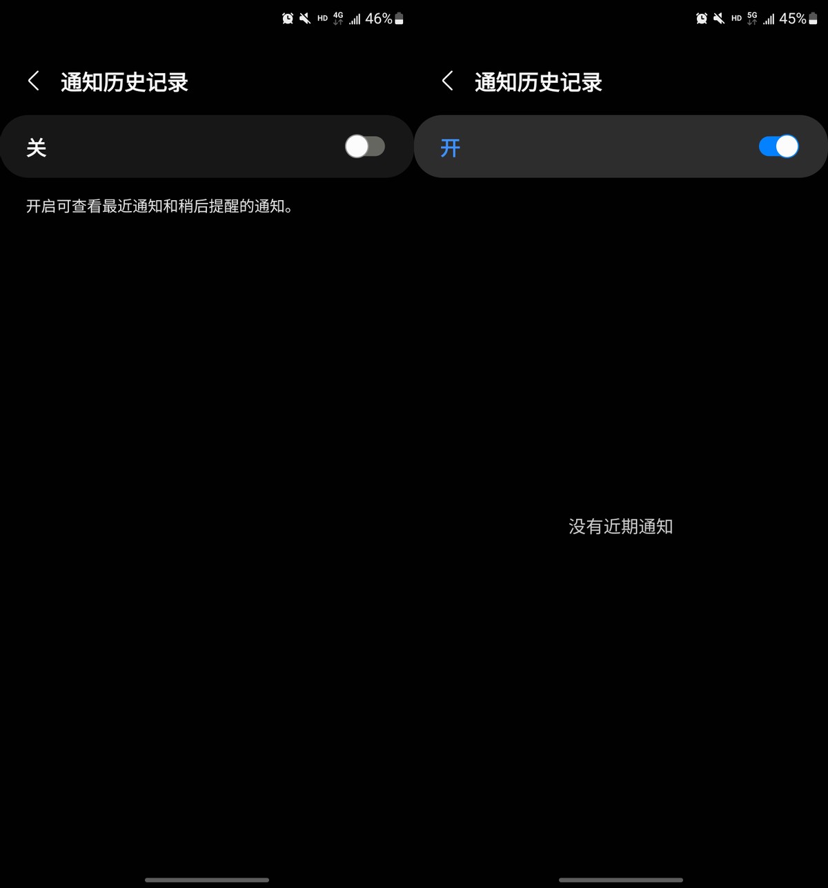 三星手机有微信自动提醒功能吗,三星防撤回功能怎么开通