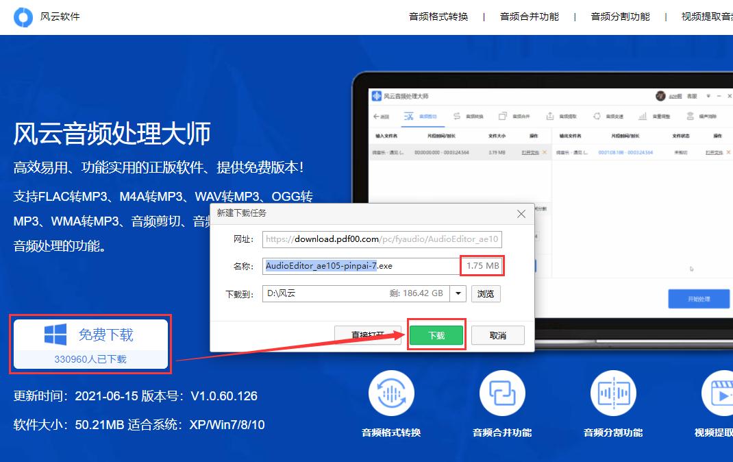 无损音质转换mp3音质怎么转,无损音乐怎么转换mp3格式到u盘