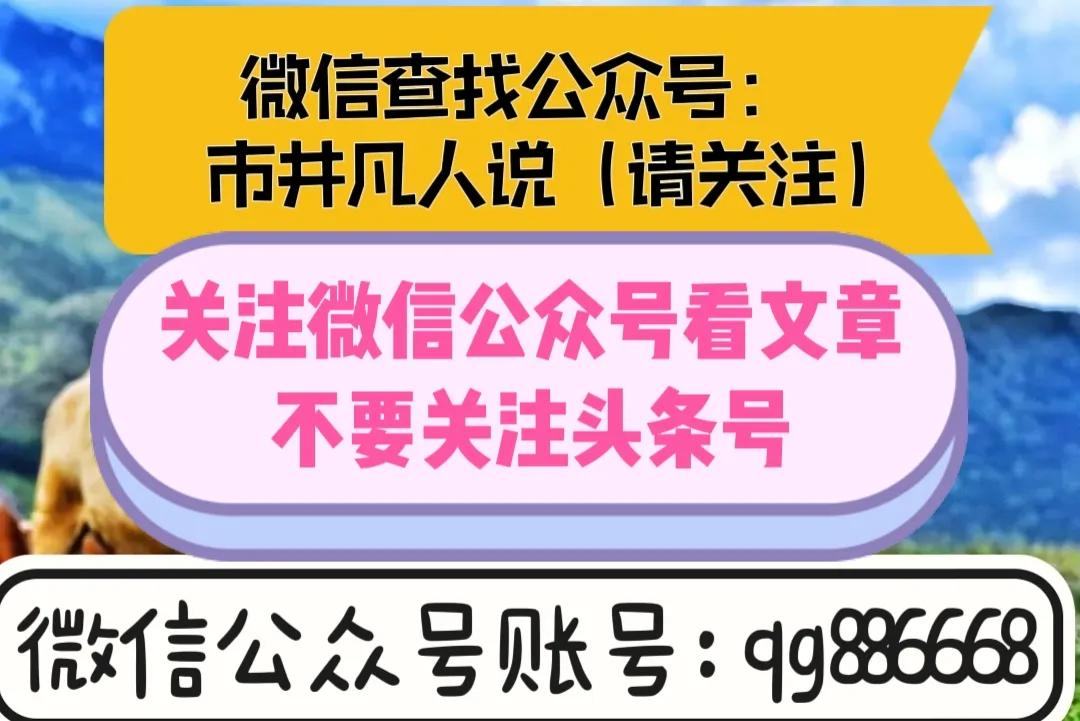 关心农村农民养老补助问题,这次人大对农民养老有啥新政策
