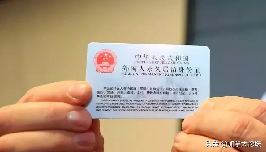 外籍华人拿中国绿卡容易吗,外国人拿中国绿卡究竟有多难
