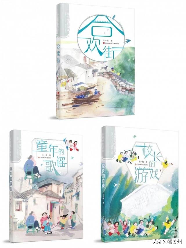 写字者·对话｜“五个一工程”奖得主王一梅：回归故乡，拥抱爱与成长