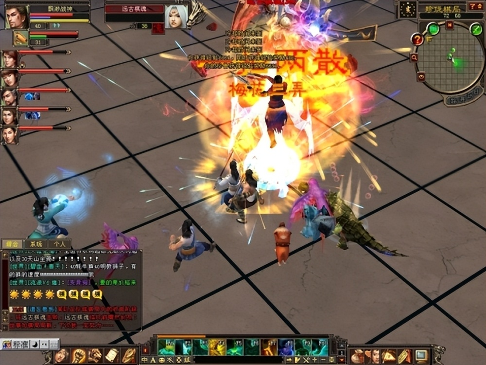 天龙八部的遗憾,天龙八部的遗憾是什么