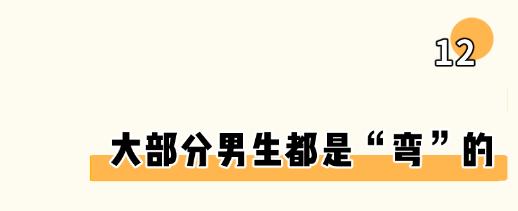 羞耻又湿漉漉的男性小知识…又增加了！（女生必看）