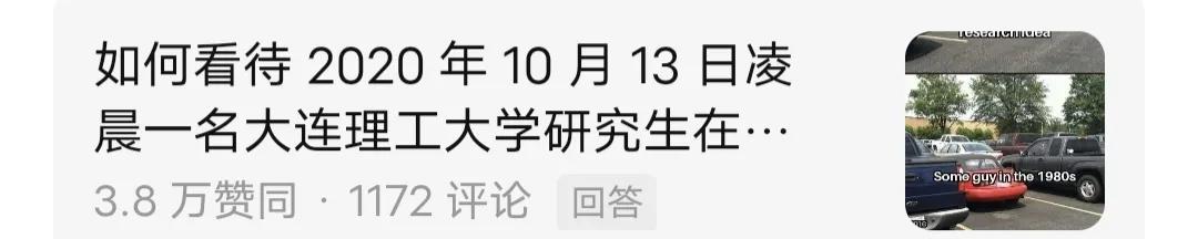 大连理工大学为什么能成为985,大连理工大学一直是985吗