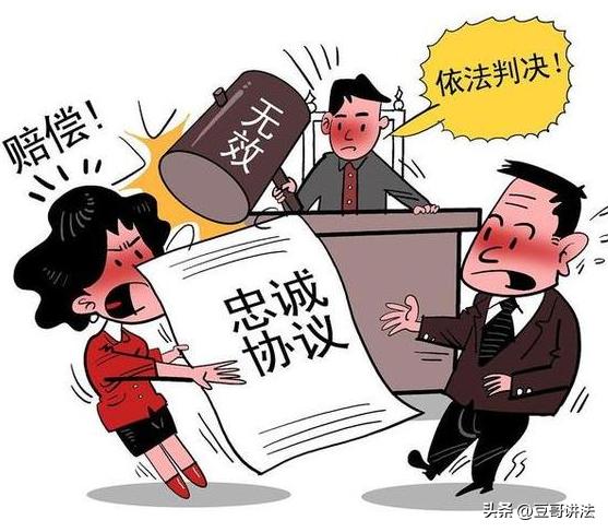 民法典婚内出轨净身出户协议效力,2021民法典婚内出轨能净身出户吗