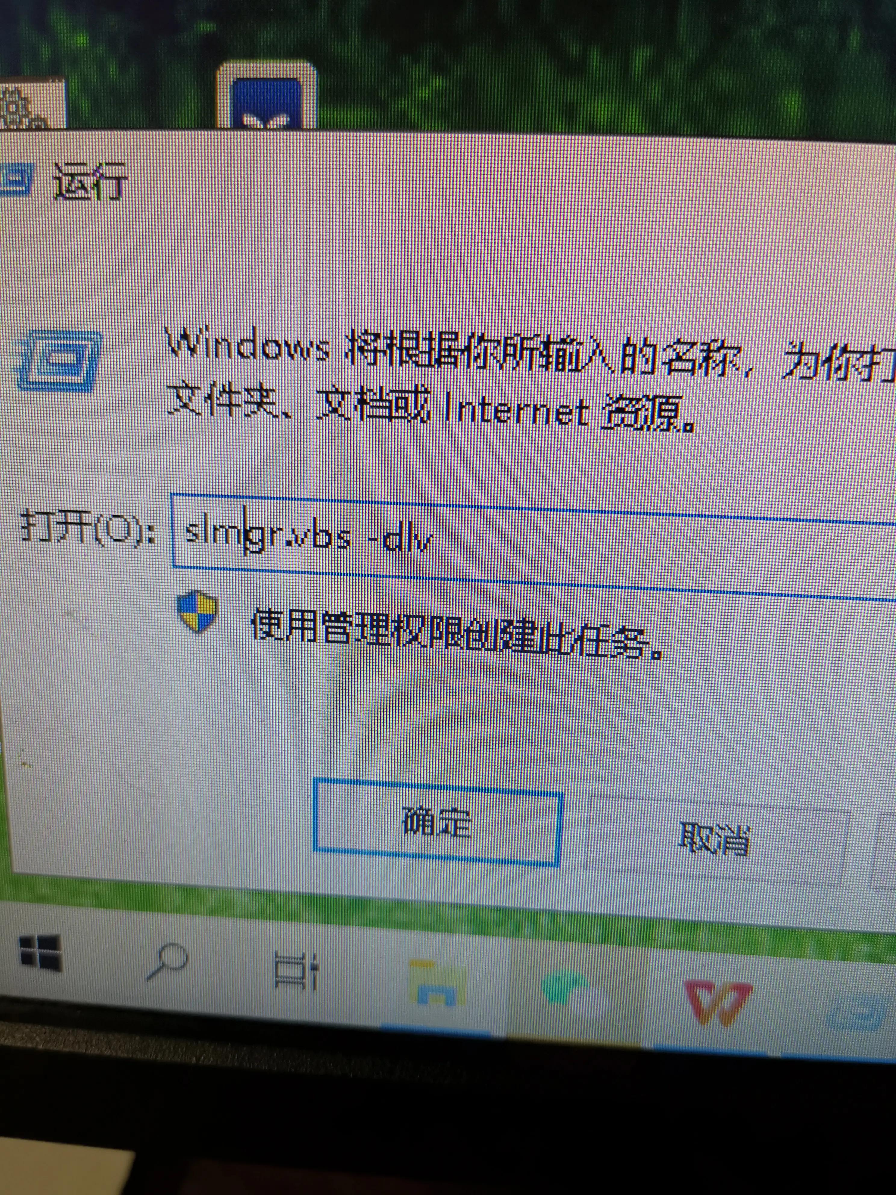 如何查看电脑系统是正版还是盗版,怎么查询电脑是不是正版系统