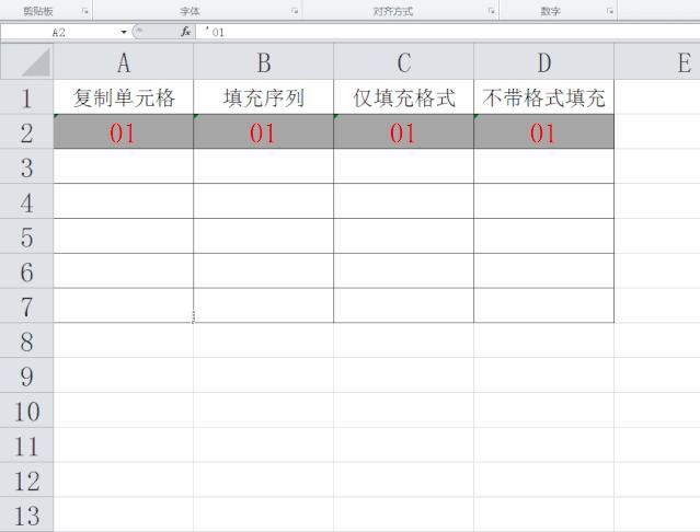 excel表格自定义填充序列,excel表格填充柄直接拖动