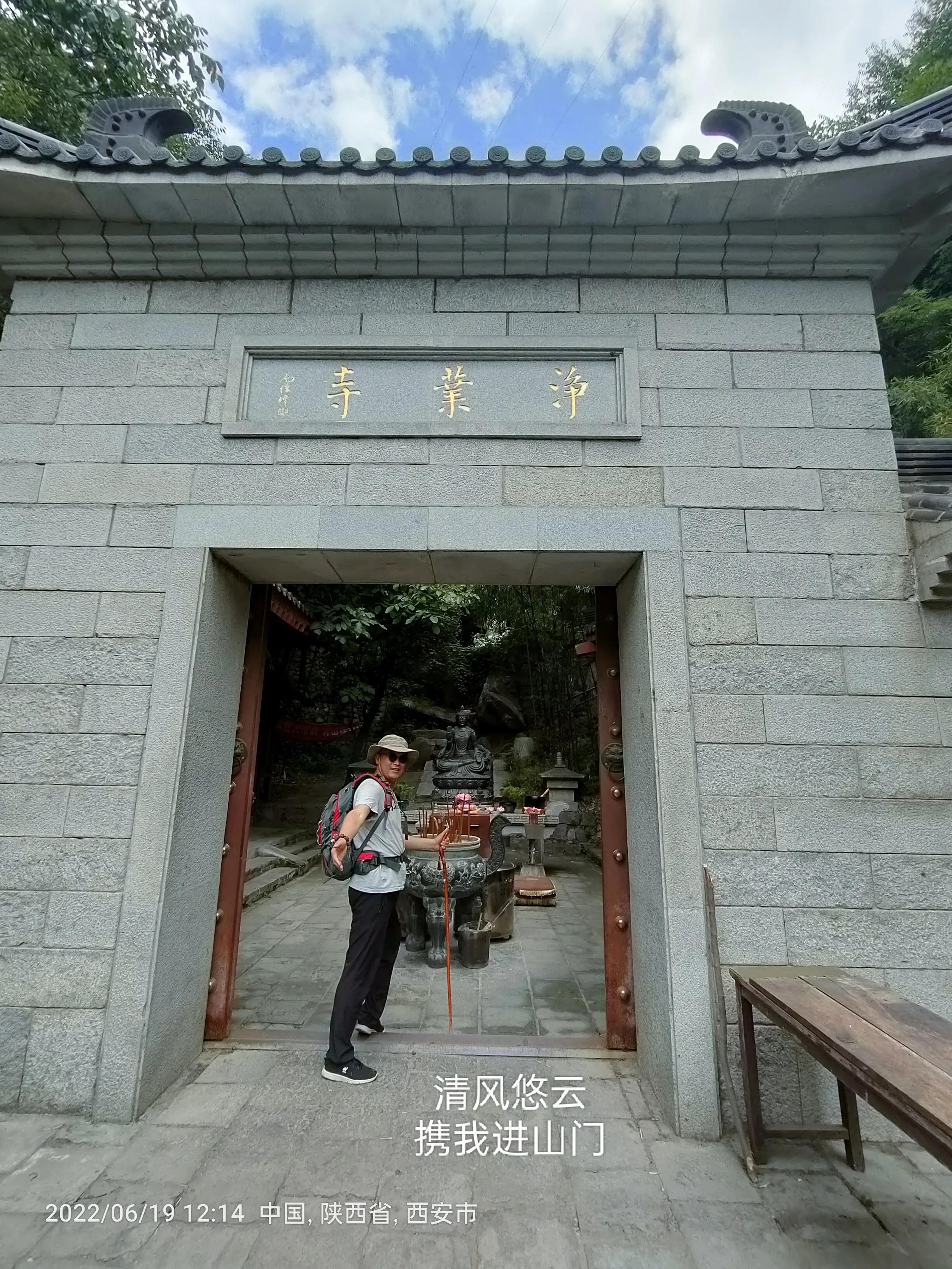 律宗祖庭净业寺纪录片,律宗祖庭净业寺玄都坛