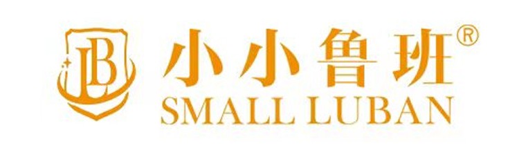 小小鲁班洗护用品引领母婴家庭新生活