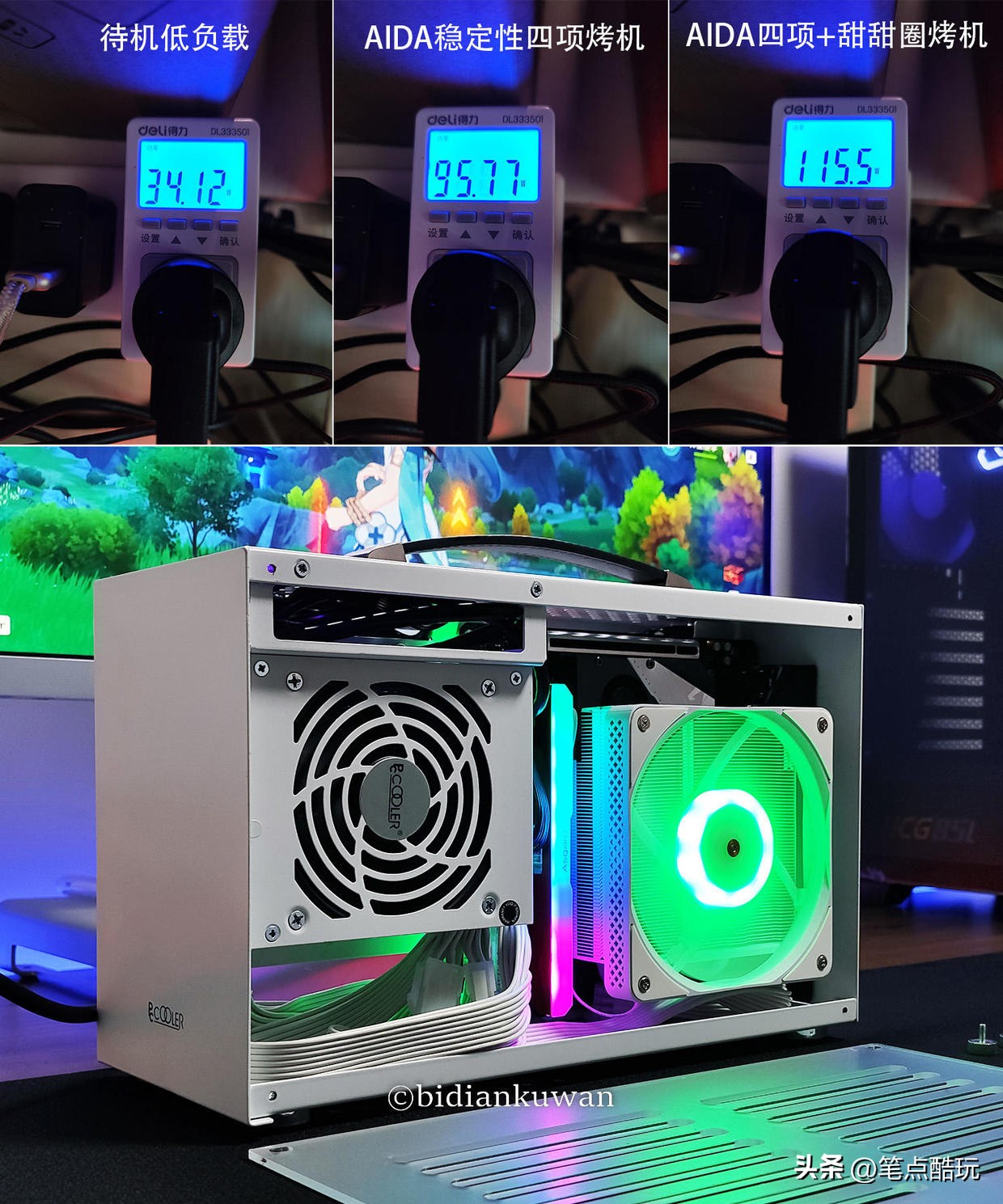 锐龙7000元电脑最强组装,7000左右锐龙电脑配置