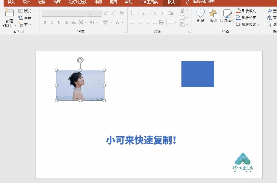 学会做ppt的一些技巧心得,ppt速成课帮你有效提升工作效率