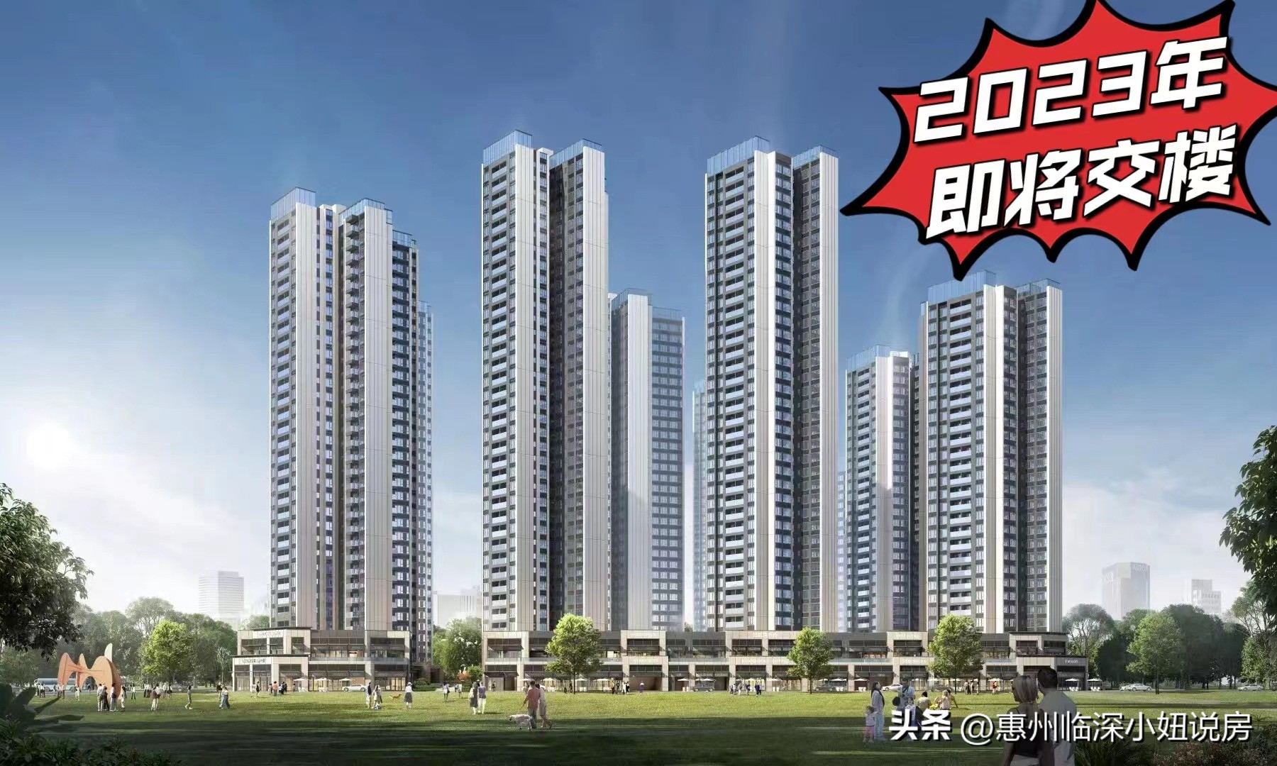 福田上班买坪山房子,深圳福田上班感受