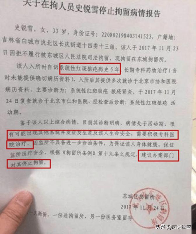 女总裁诈骗1000万,美女总裁被诈骗